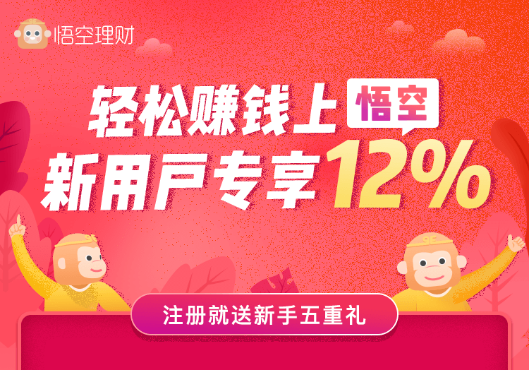 悟空优选