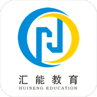 汇能志狐