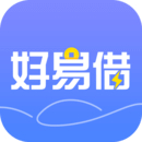 好易借