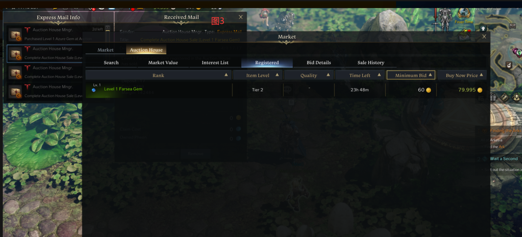 dd373纵容子我作为卖家发完货之后直接被判定无效导致