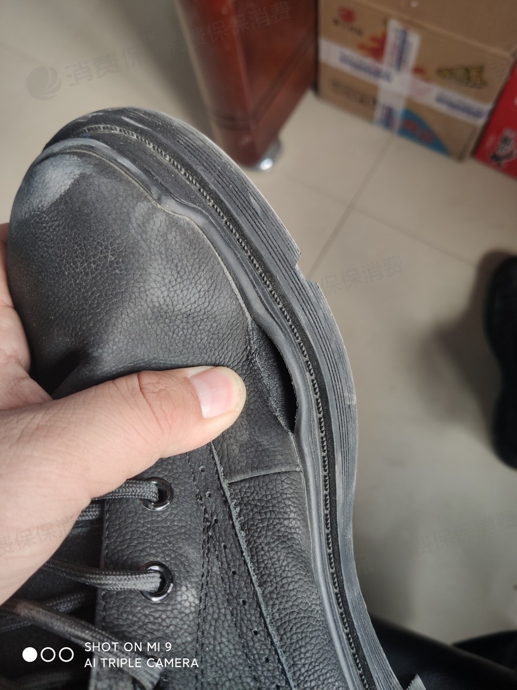 唯品会买的鞋子大面积开胶无法穿希望维修或者换货退货怀疑是假货