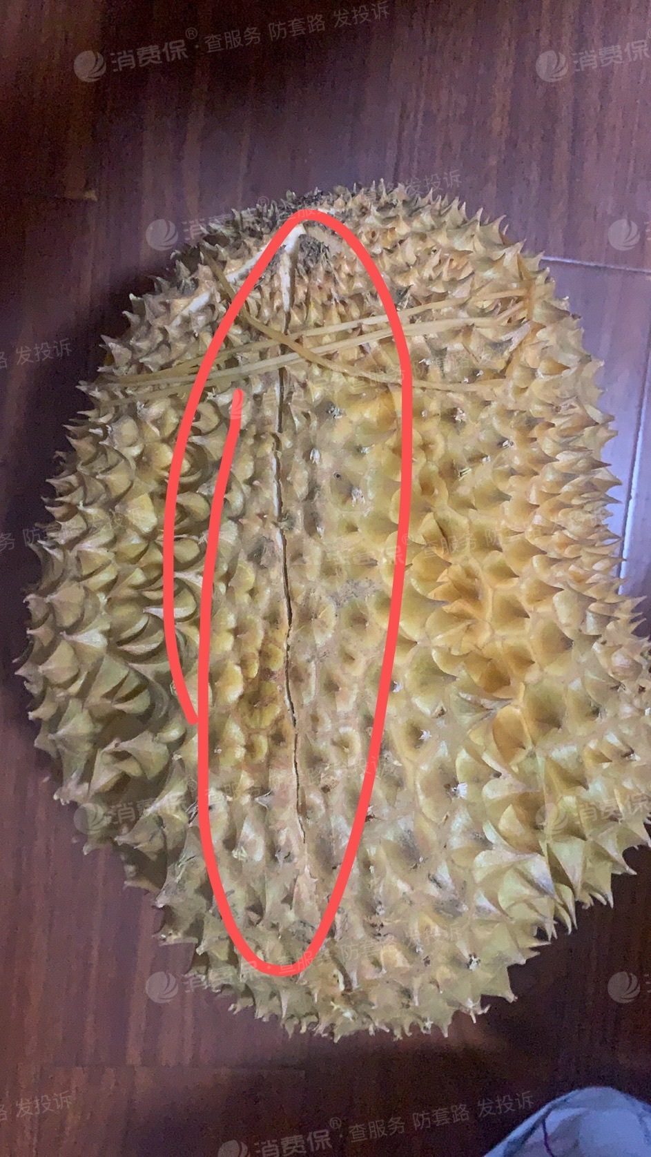 商家赵磊售卖烂榴莲不售后要求退款