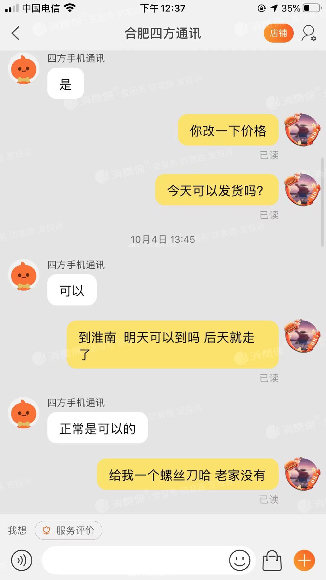 怎么進入路由器設置頁面_一級路由器下接新路由器怎么進入設置頁面_進入云標簽的打標頁面