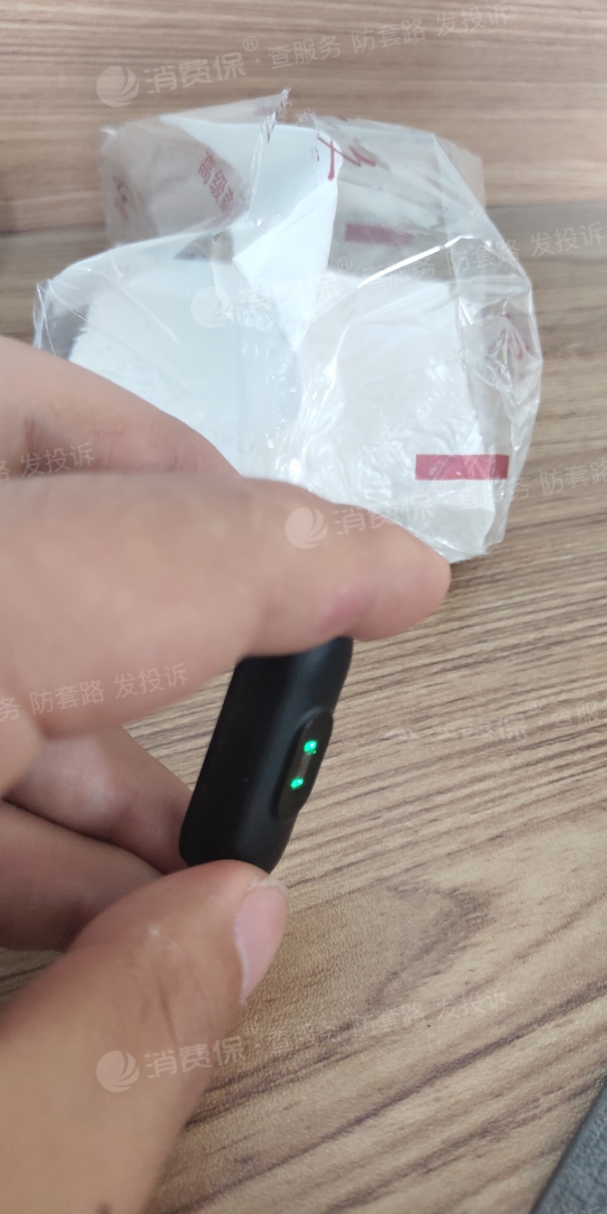 小米手环2屏幕看不见