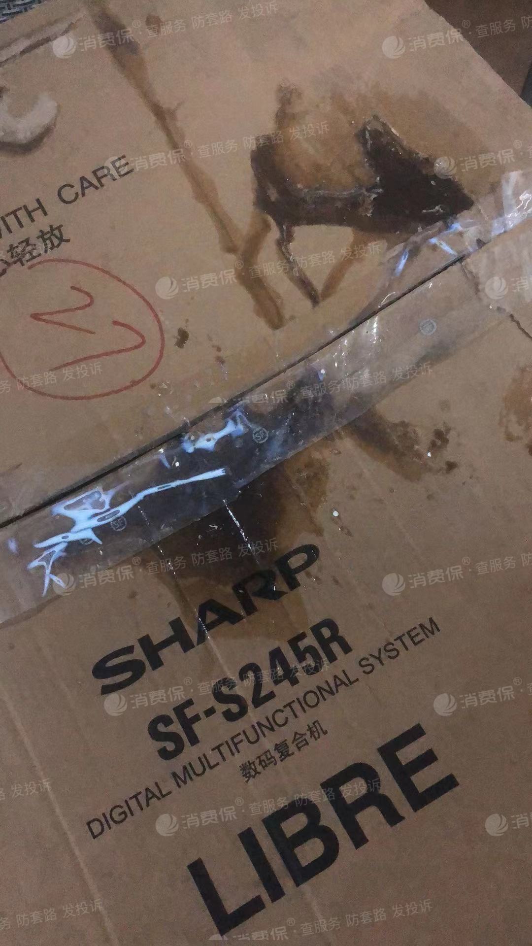 顺丰快递货物损坏