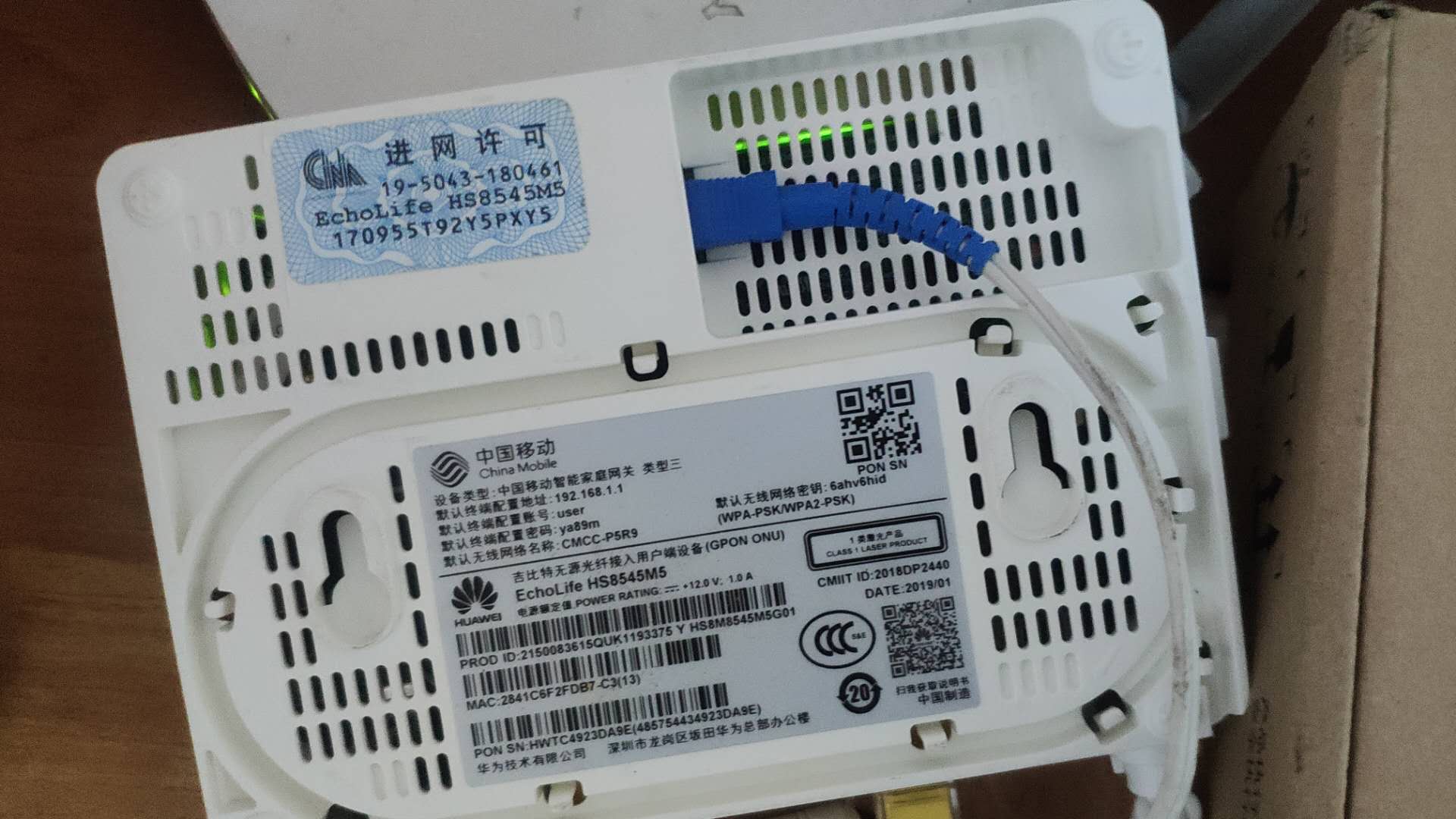 【已解释】无故开通广东移动宽带电视机顶盒和多媒体家_中国移动客服