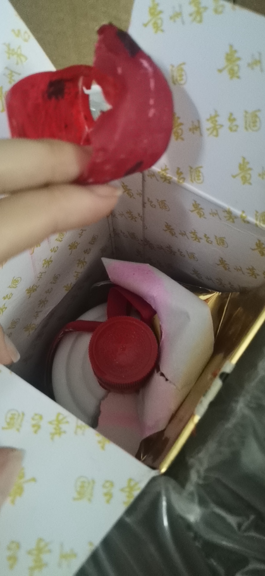 【已解释】顺丰漏酒,拒绝理赔,并且捏造事实_顺丰快递客服售后投诉