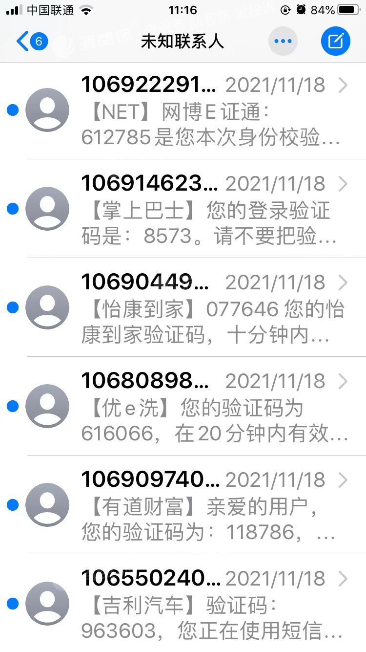 1065795555短信还款