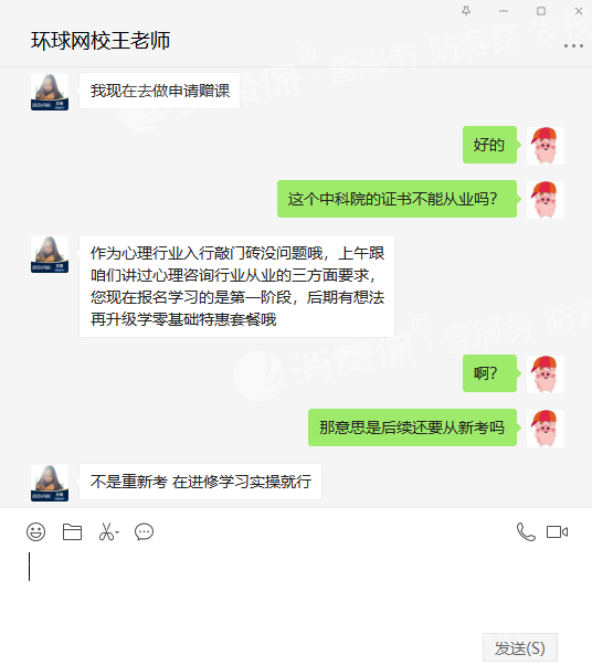 环球网校培训消防师_环球网校经济师模拟试题_环球网校 物流师