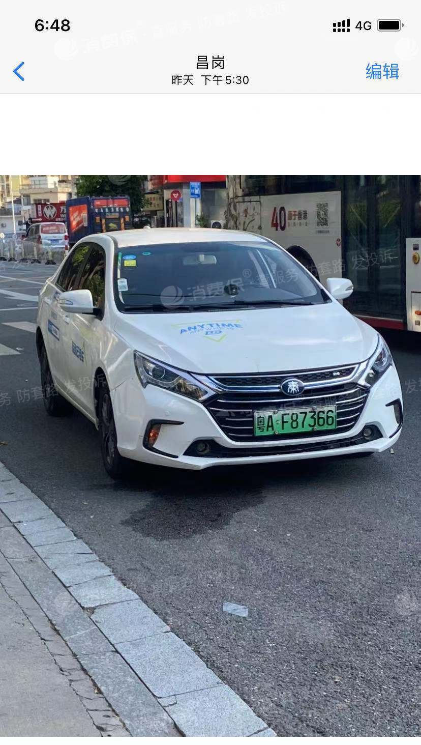 联动云已经取消了免密支付未经同意强制扣除大额款