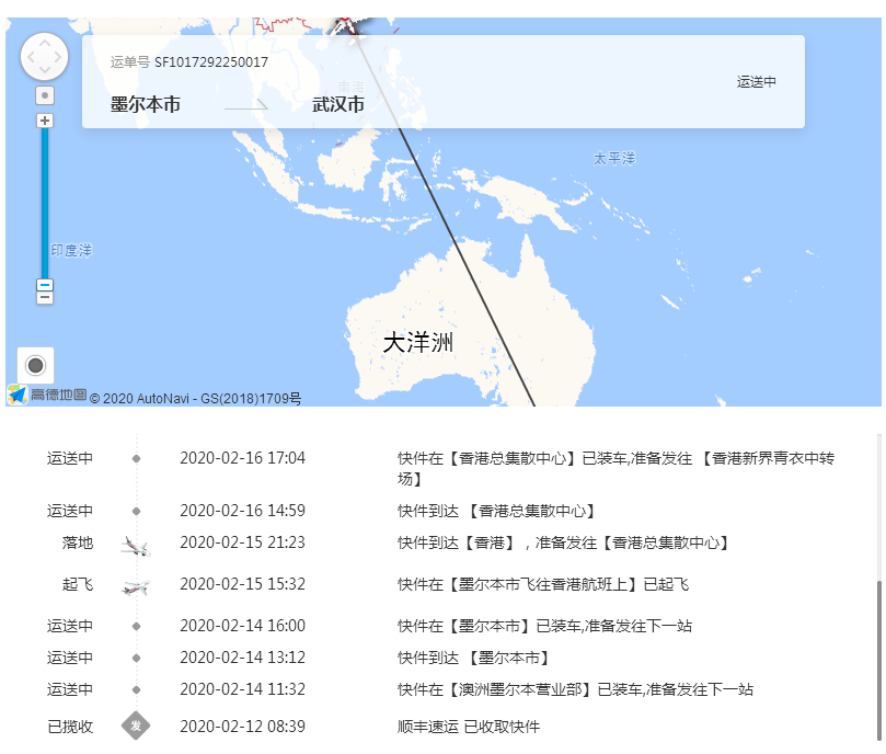 顺丰通报客户寄38万元劳力士手表后遗失，称已找回，初步判定外部人员所为，哪些信息值得关注？的简单介绍-第2张图片-鲸幼网