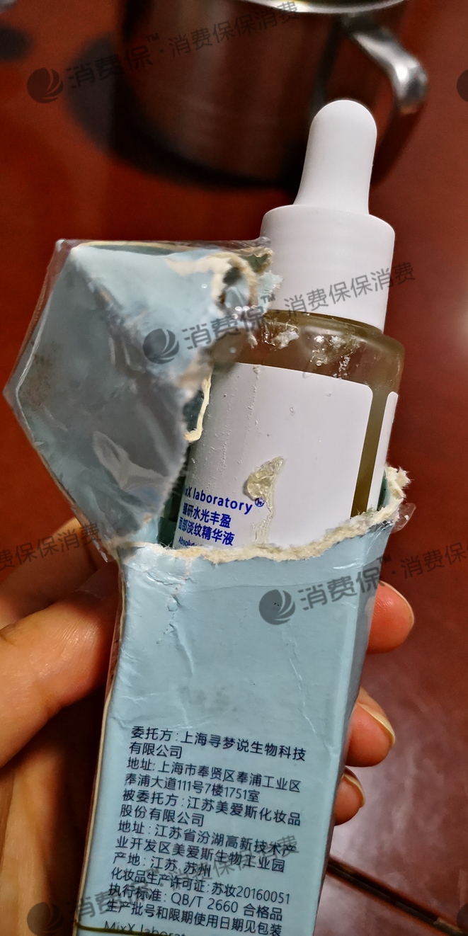 淘宝网产品质量缺陷