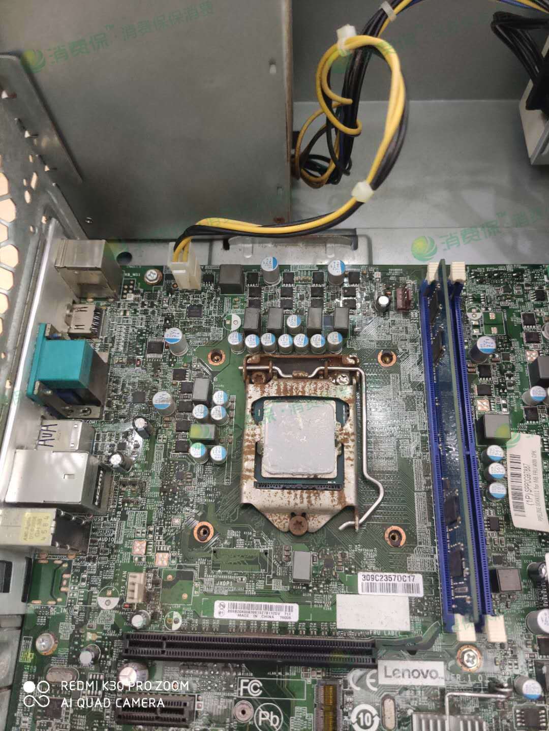 联想扬天m2200f01台式机电脑产品质量与售后