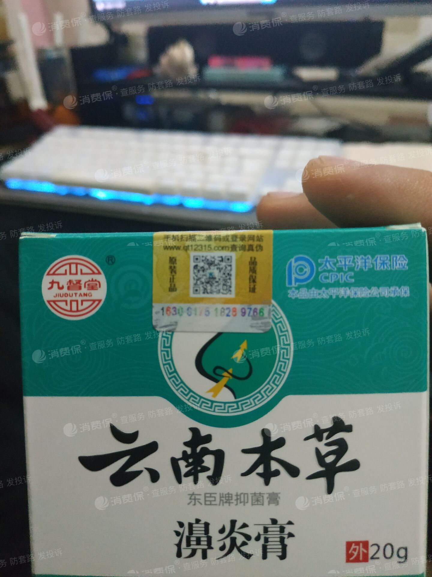 拼多多对售卖假药商家不处理对投诉消极处理