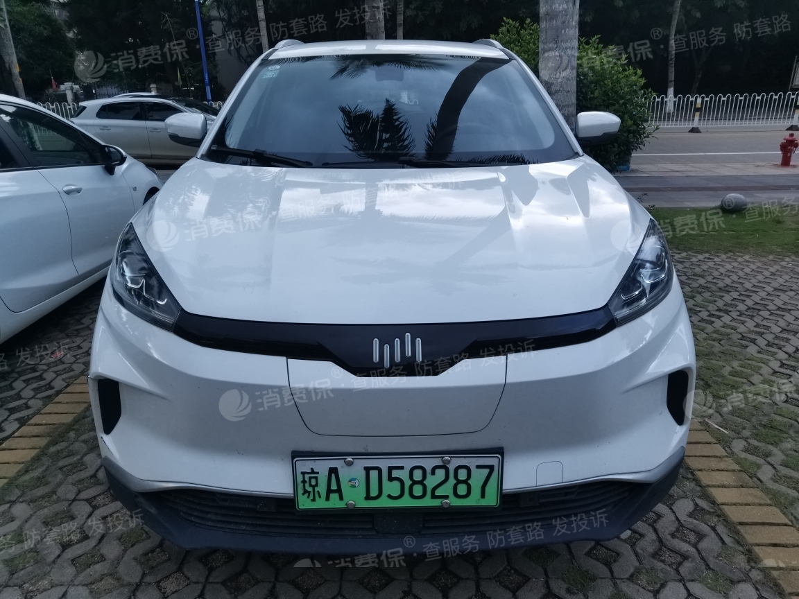 大雁出行结束用车后还继续收费二次结束才停止收费并且还未退还停车费