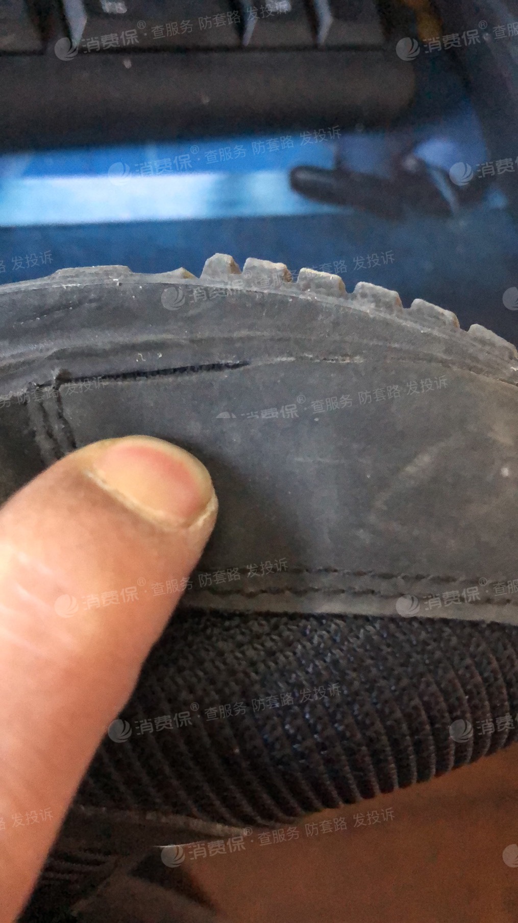 穿10天鞋子就开胶了我要求得物3包期限给我换新