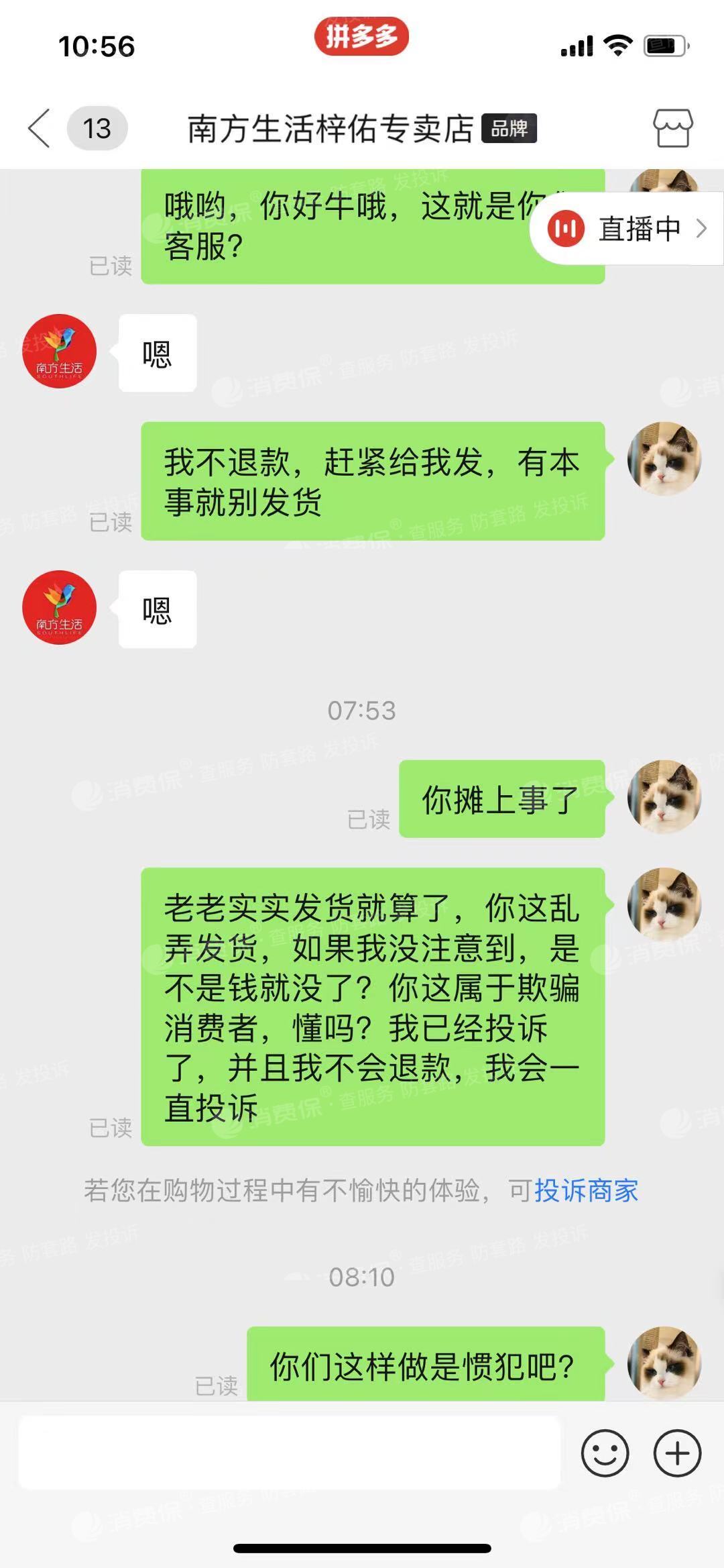 微信客服怎么转人工台服务_微信在线客服人工服务_微信客服电话人工服务热线电话