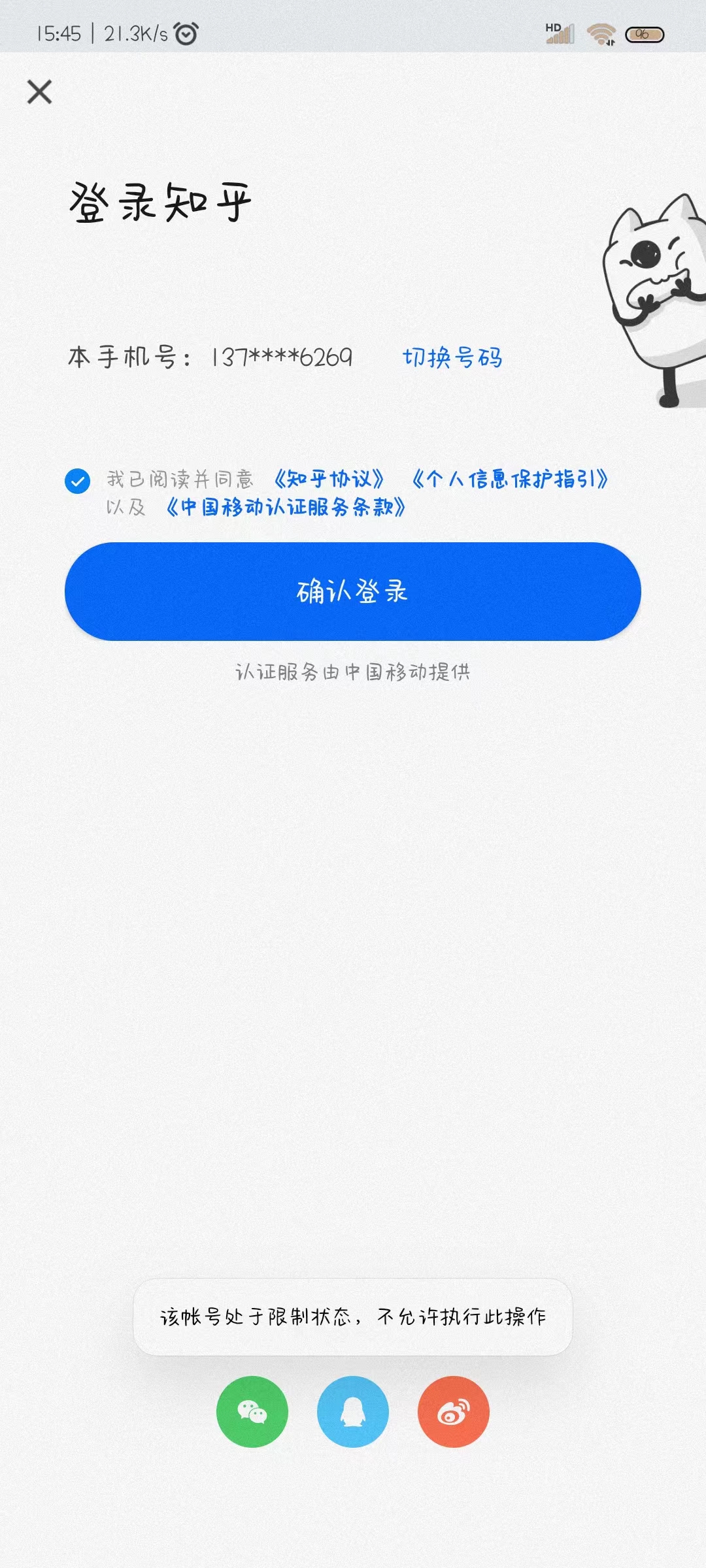 注册游戏账号要钱吗知乎