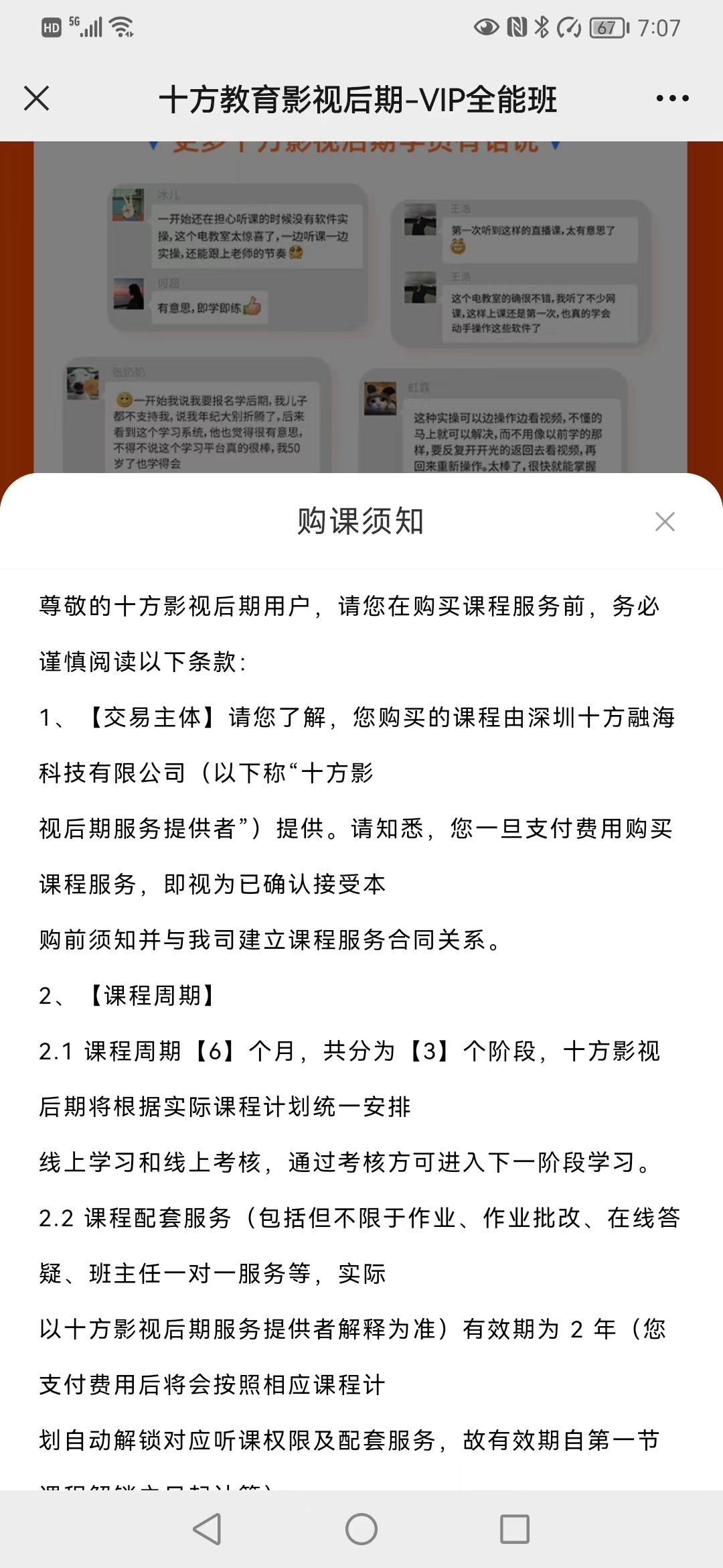 租场地多少钱_公园租场地条件_租办公场地的app