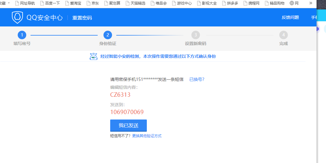 在dd373嘟嘟游戏网卖了账号被找回,保_dd373客服售