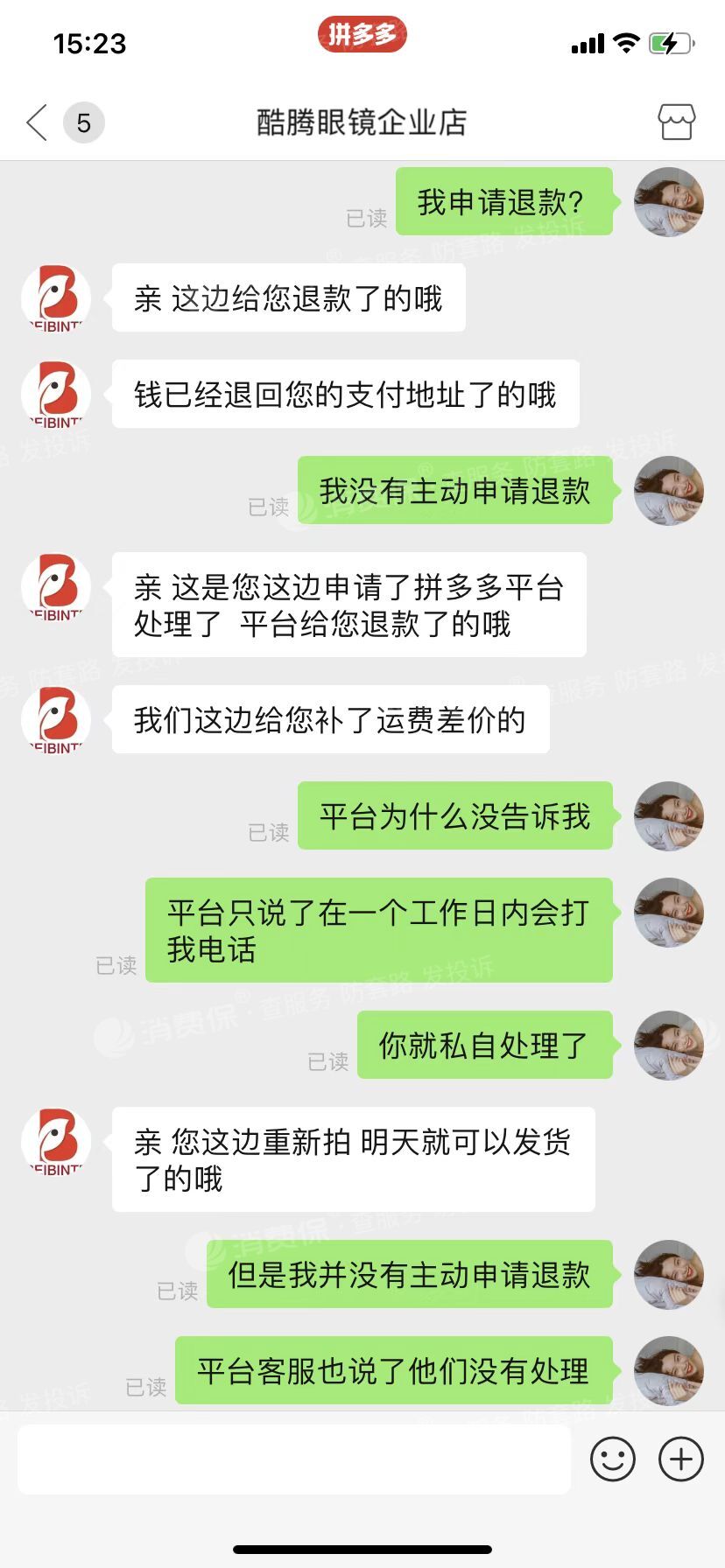 拼多多发图片发不过去图片