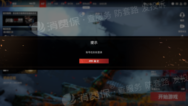 u号租充值的钱无法提现没有事先说明并且押金一直不退