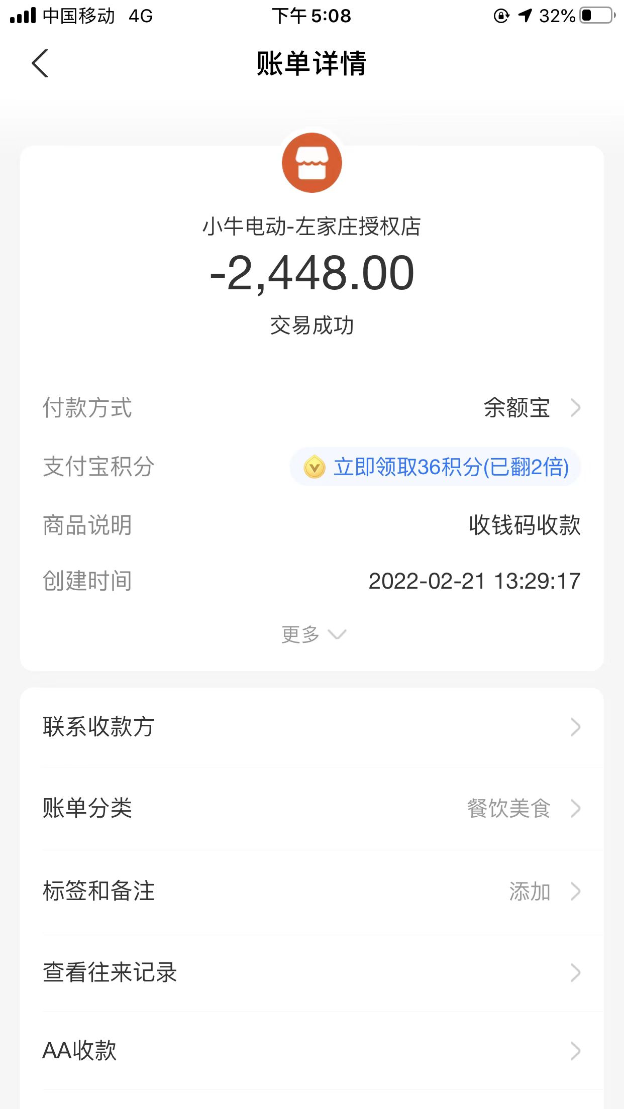 小牛电动车电池续航虚假_小牛电动车客服售后投诉维权中心-315消费保