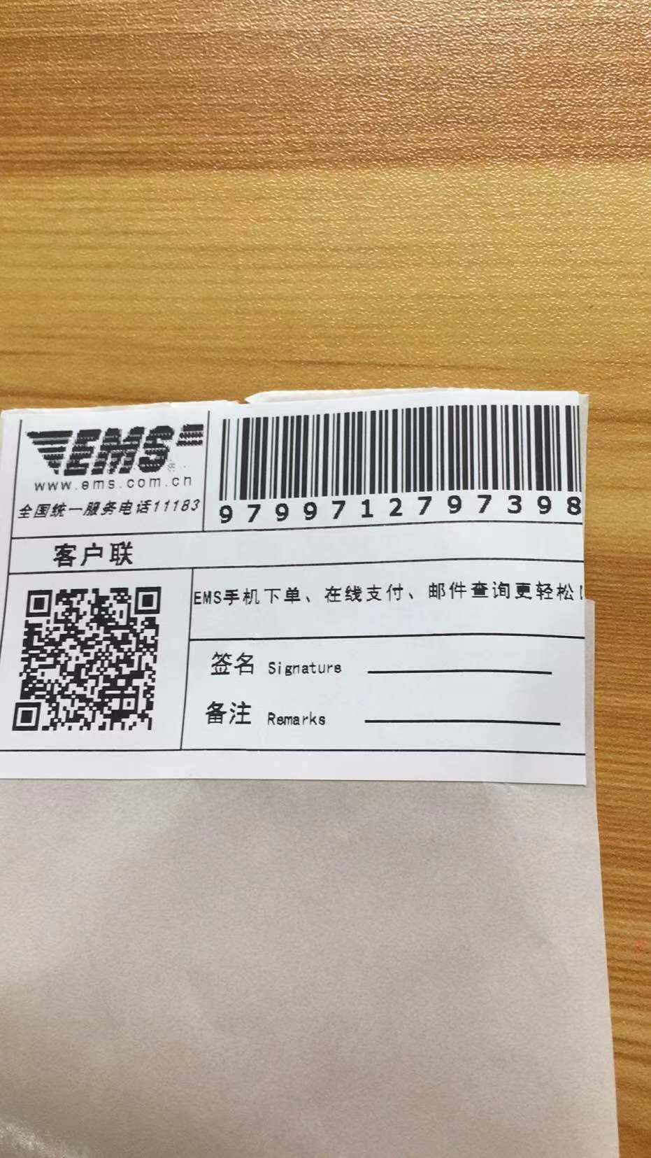 家人通过ems快递从海南邮寄蚕丝被子等物品到大连丢件要求赔偿未果