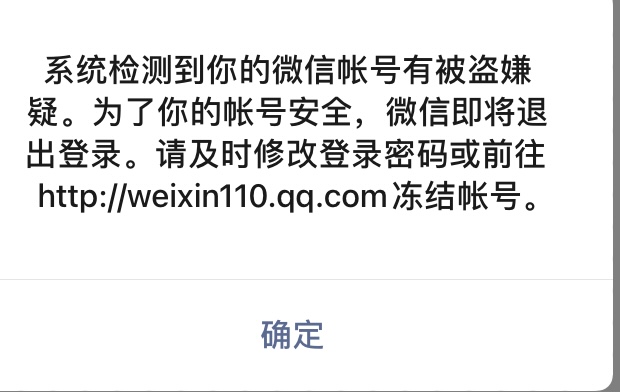 交易猫该平台购买游戏账号被盗涉嫌诈欺消费者