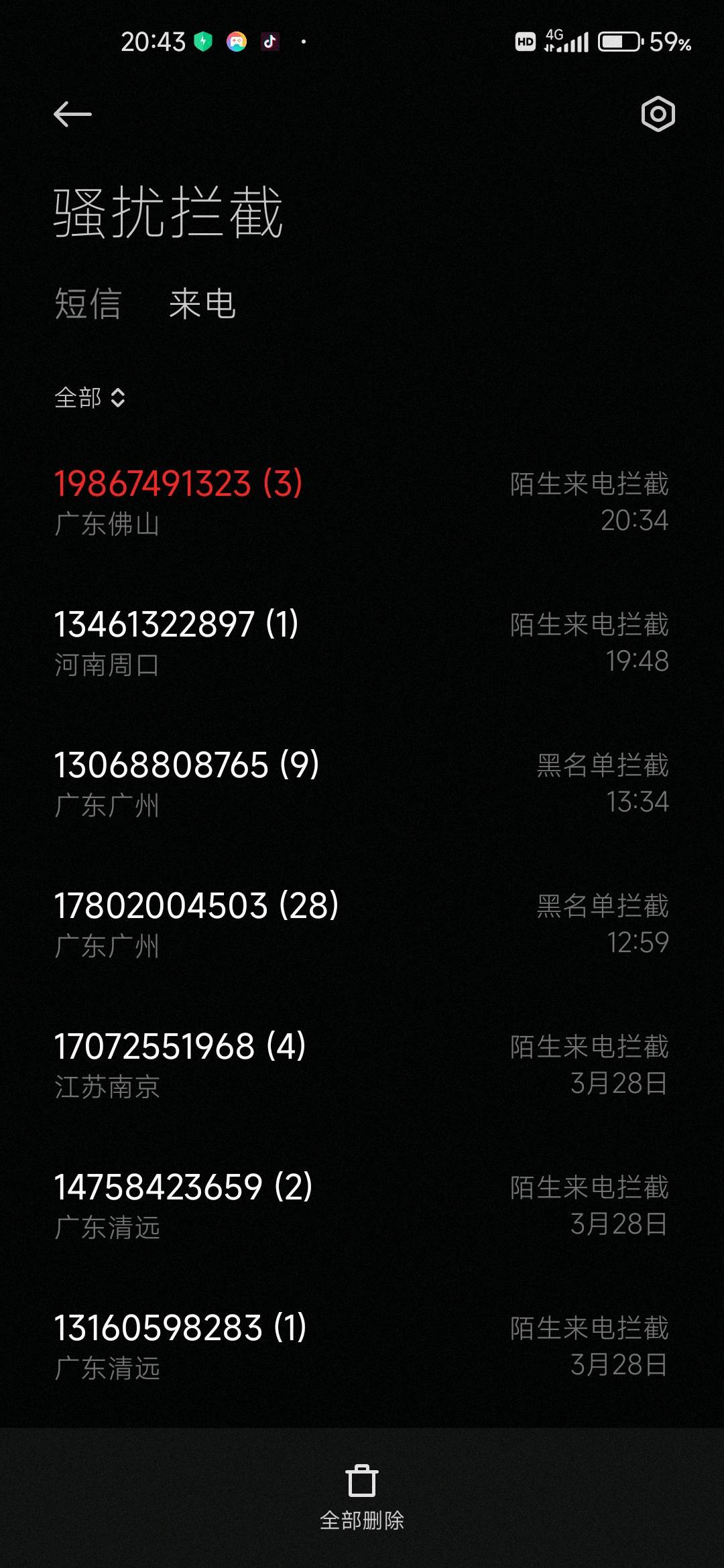 我在拼多多上面买了一款手表但是我收到货后发现是假货而且质量非常差