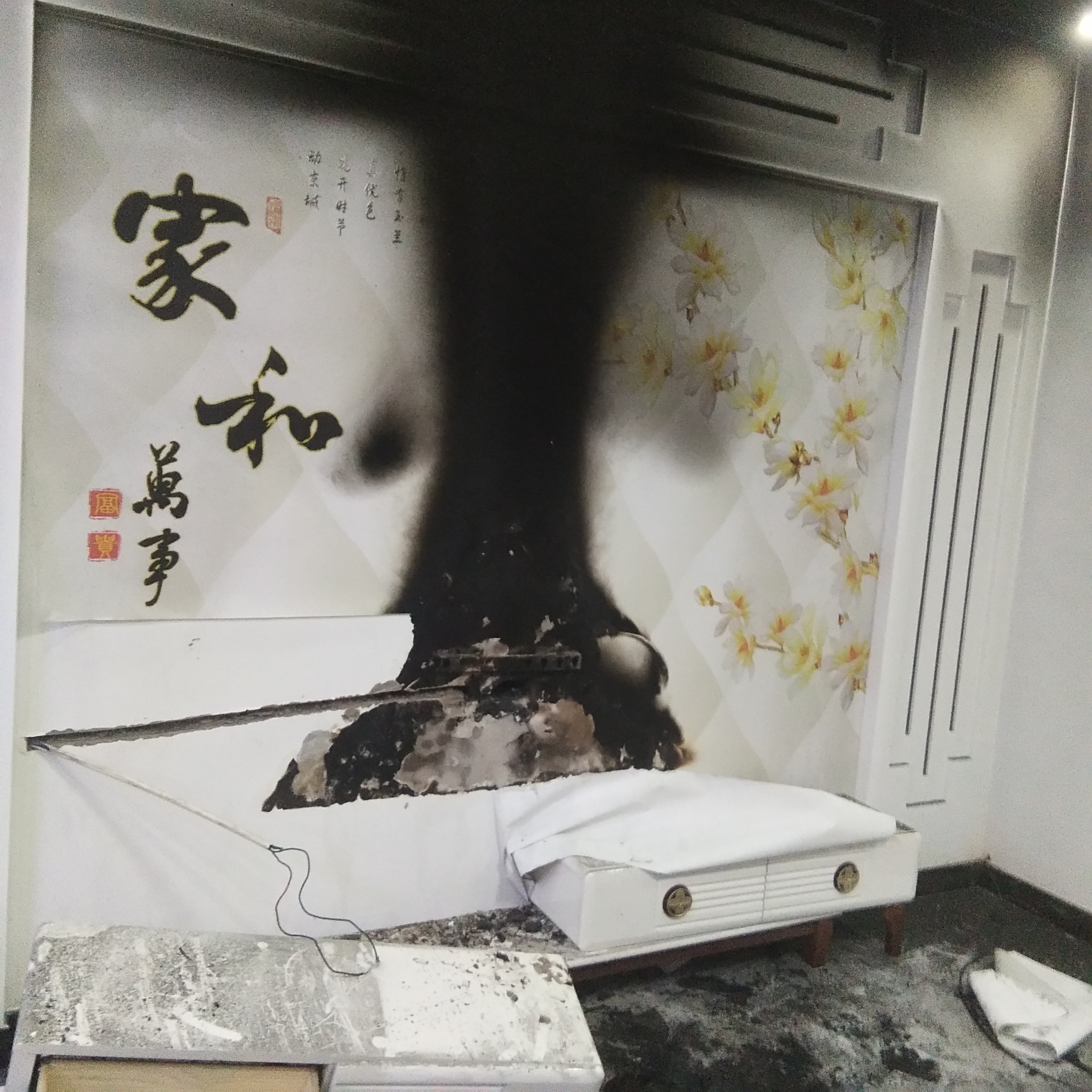 购买第二天海信电视自燃房间着火多次联系厂家一直推脱不给解决