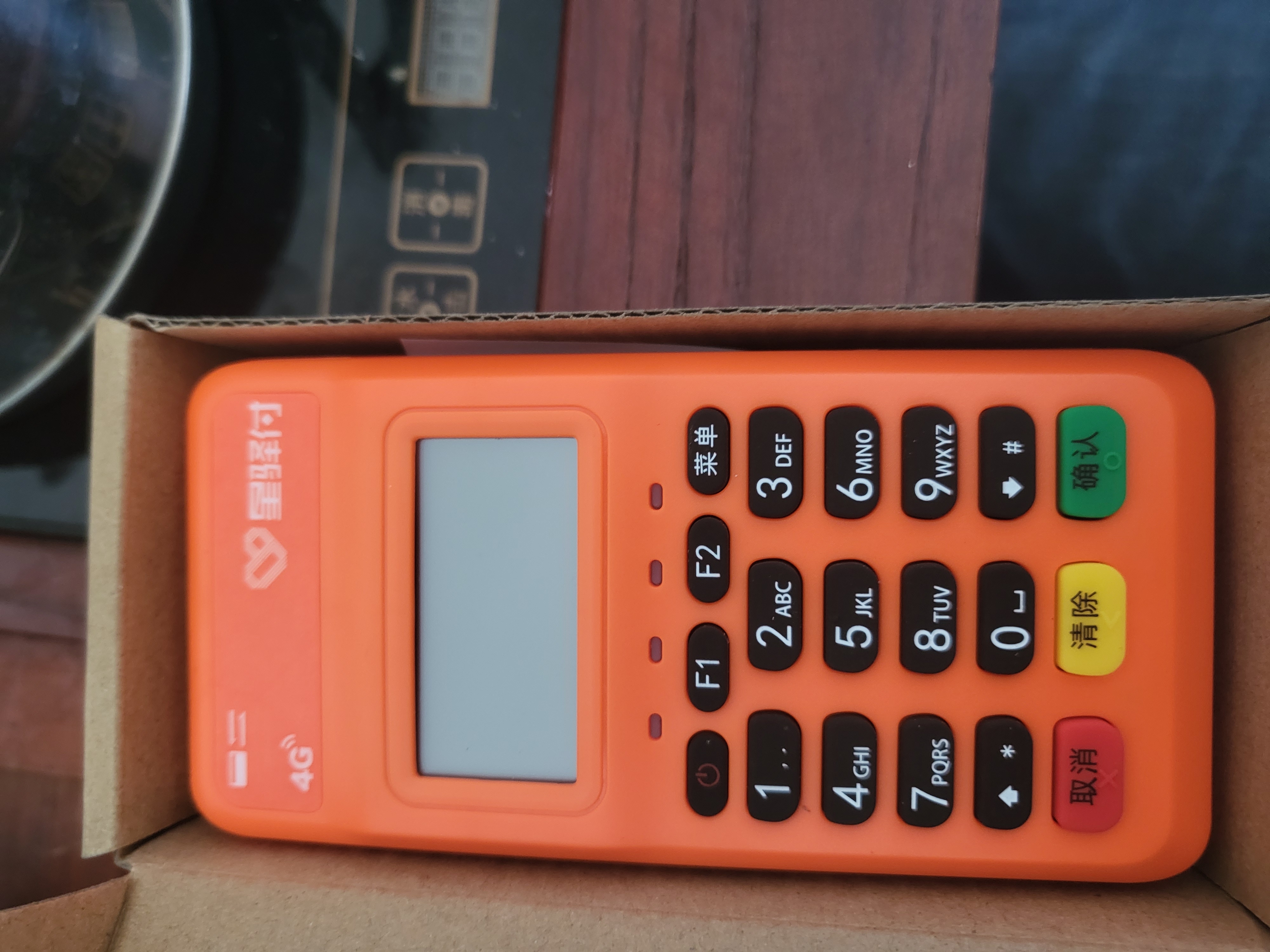 星驿付(星pos)虚假宣传