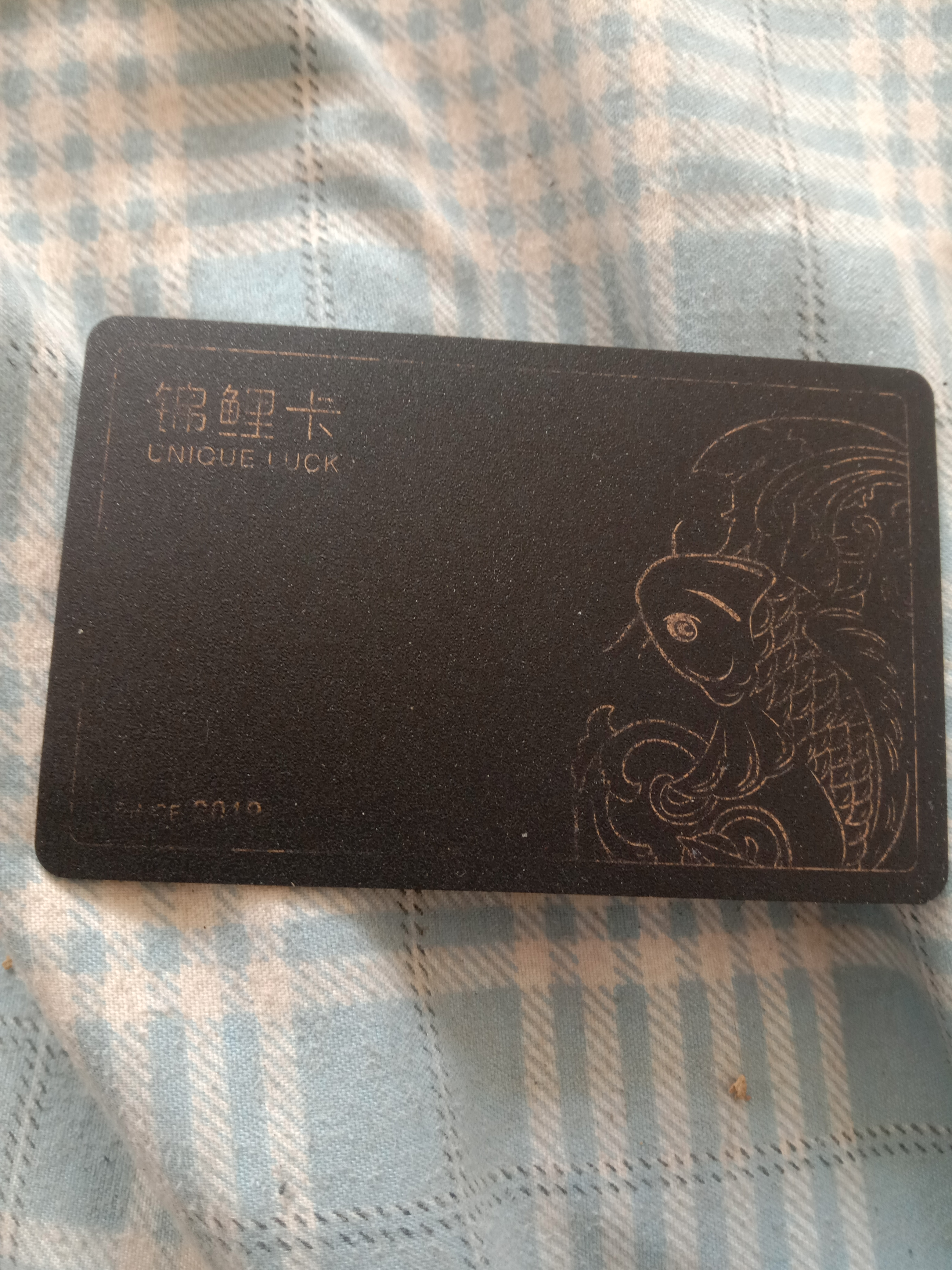 省点花锦鲤卡19元充100元话费