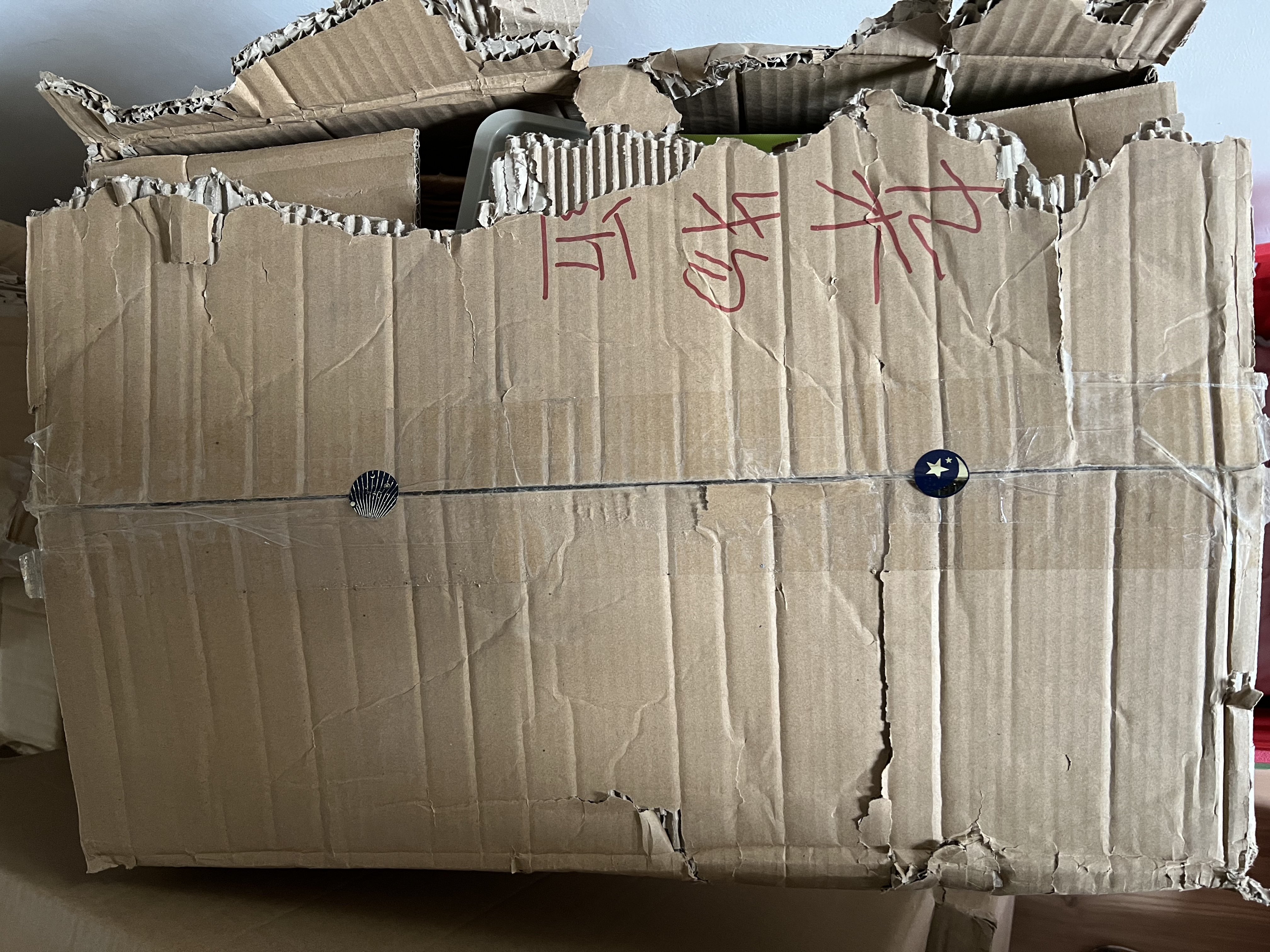 德邦物流在运送过程中所有箱子破损并且三个月来没有人联系我解决客服