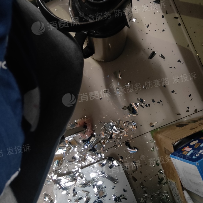 京东自营水壶购买两周壶底脱落炸裂