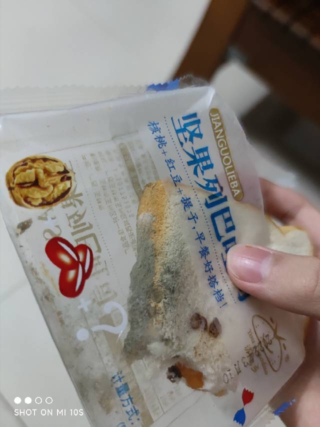 发霉食物照片图片