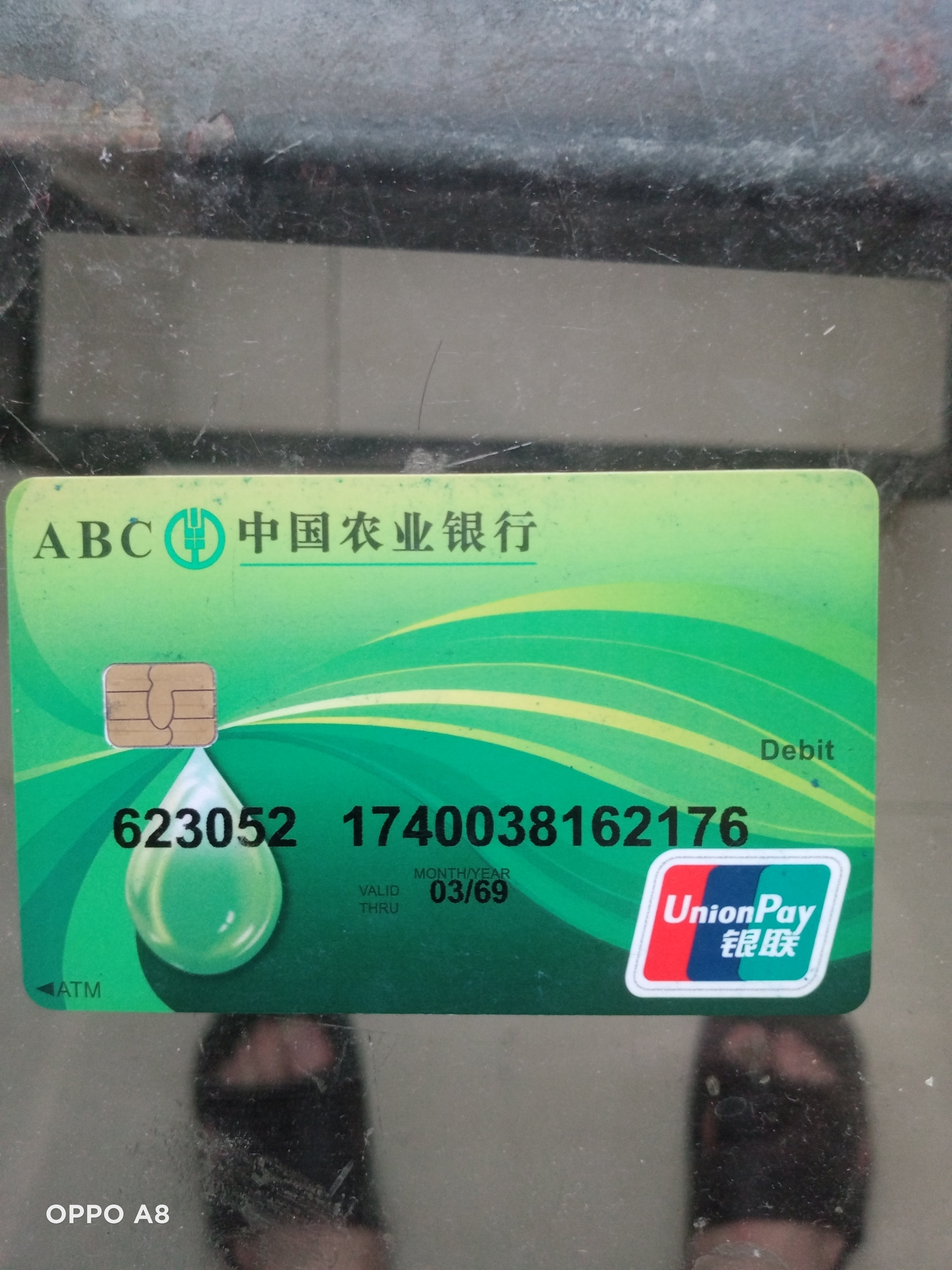 鑫荣万卡在我不知情的情况下偷扣我卡里59988元请尽快把钱给我退回来