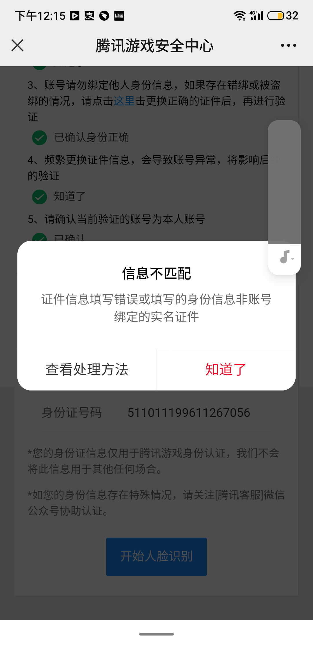 湖州市驾校挂时间网址_有哪些网址可以买游戏_买游戏挂网址