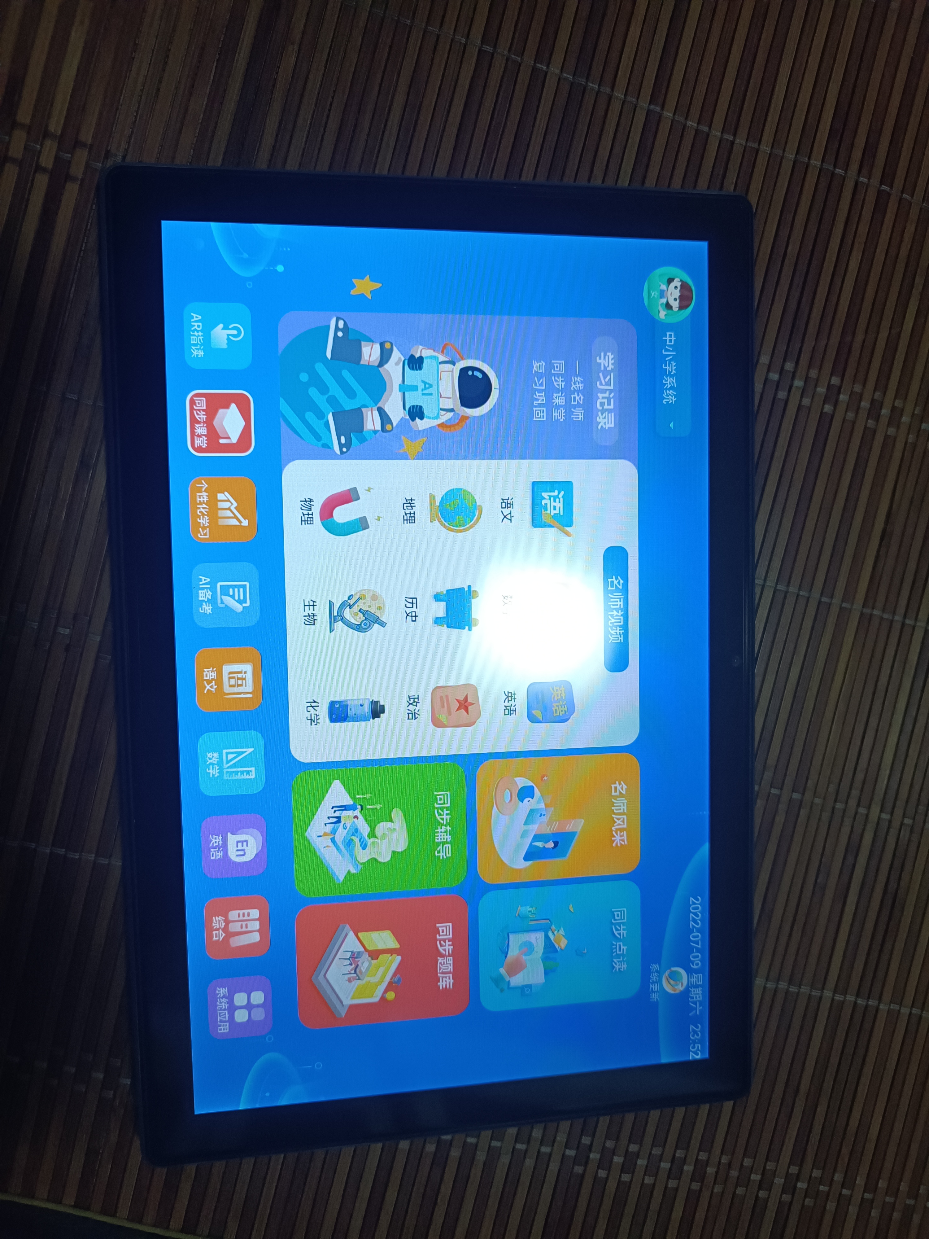 君煌金立n1学习机诱导消费存在欺诈要求退货退款