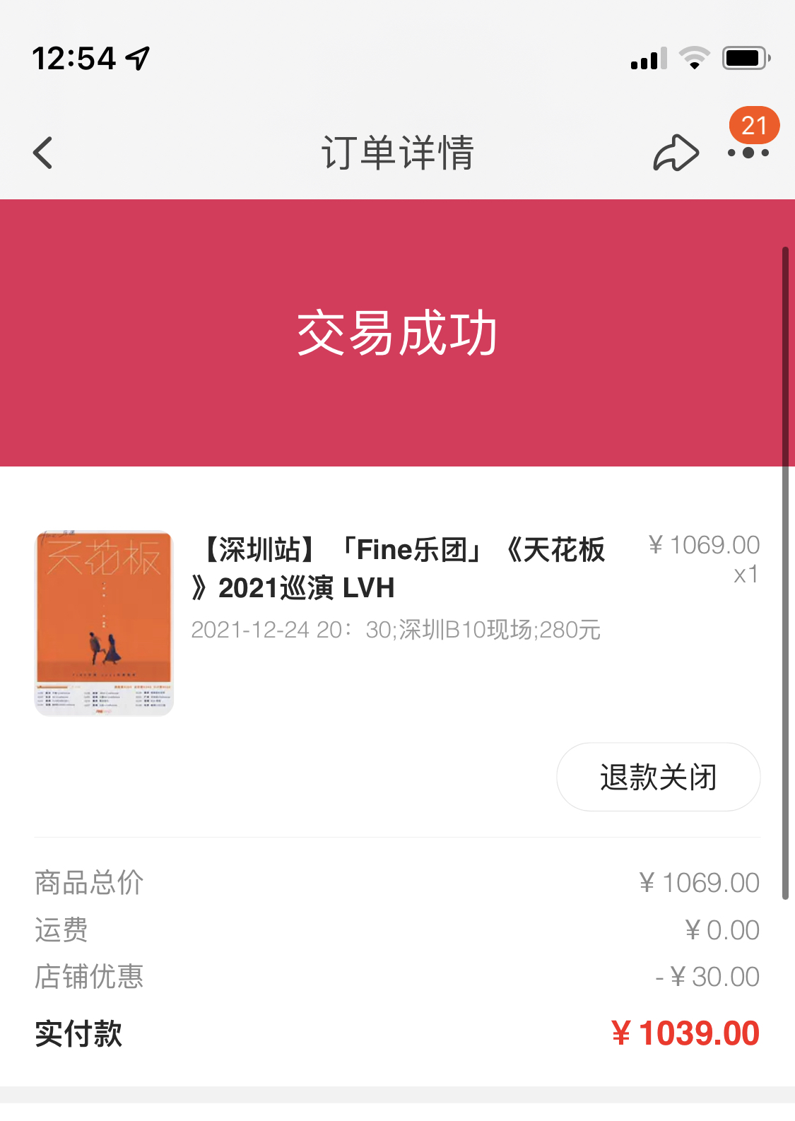 网购支付流程图_网上购物支付流程_购物流程网上支付什么意思
