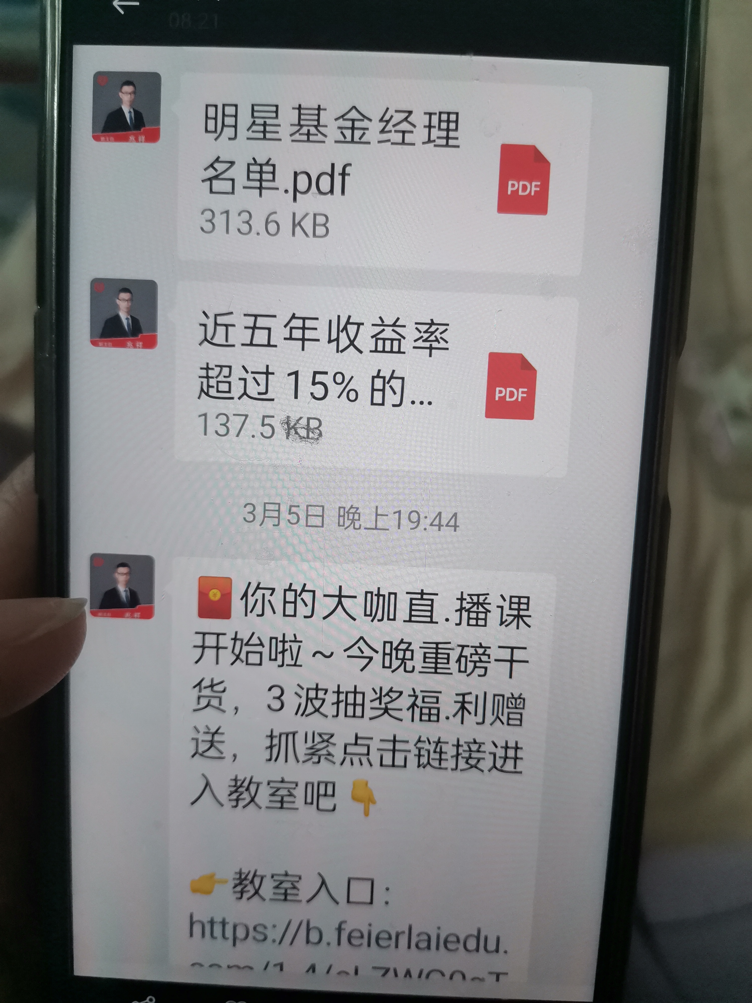 启牛商学院学员中心图片