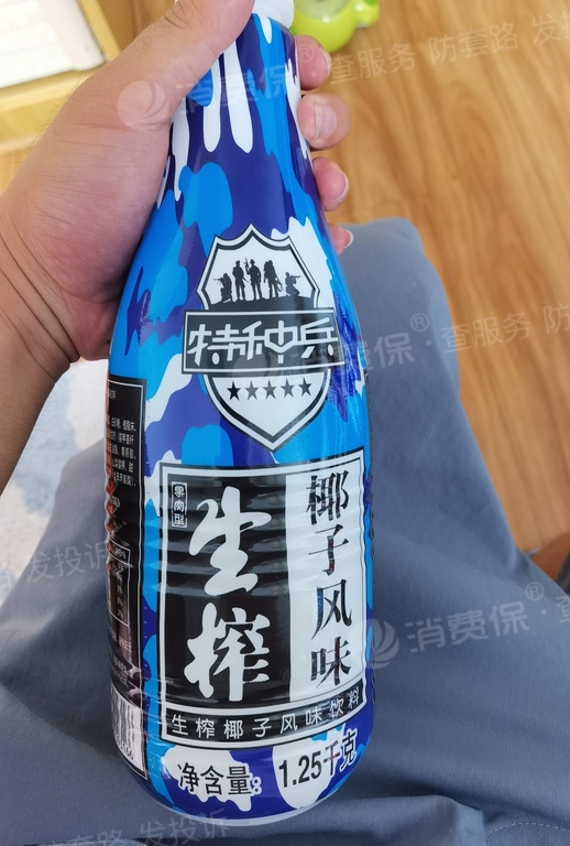 我在拼多多买菜上买到了假货特种兵椰子汁
