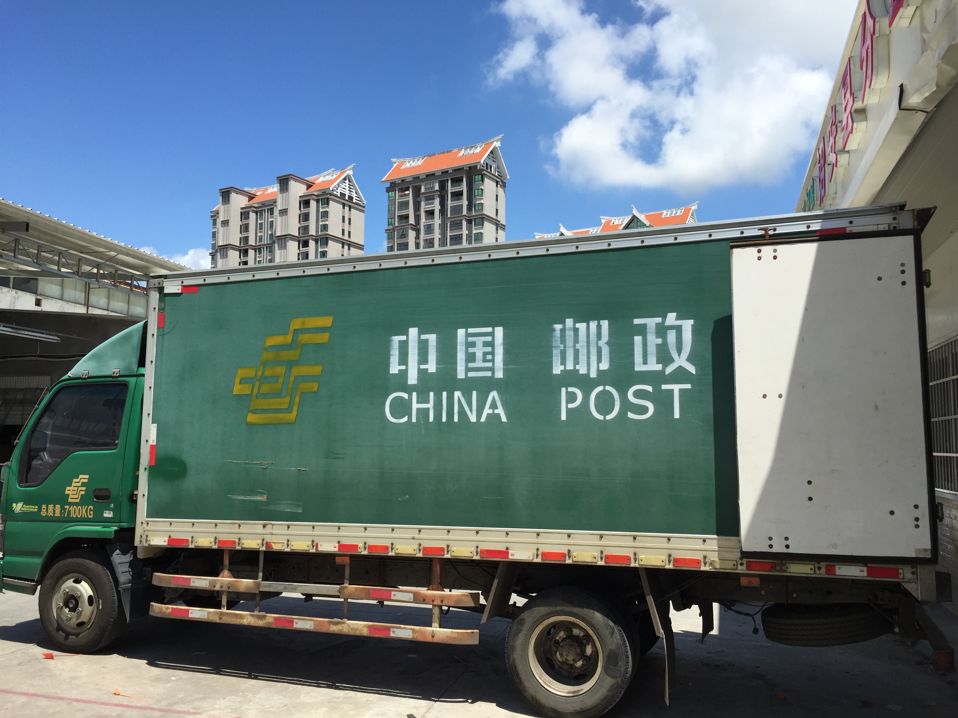 ems中国邮政速递物流的优惠券使用说明不完善