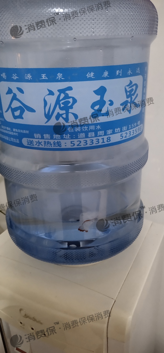 桶装水内发现纸屑商家拒绝更换