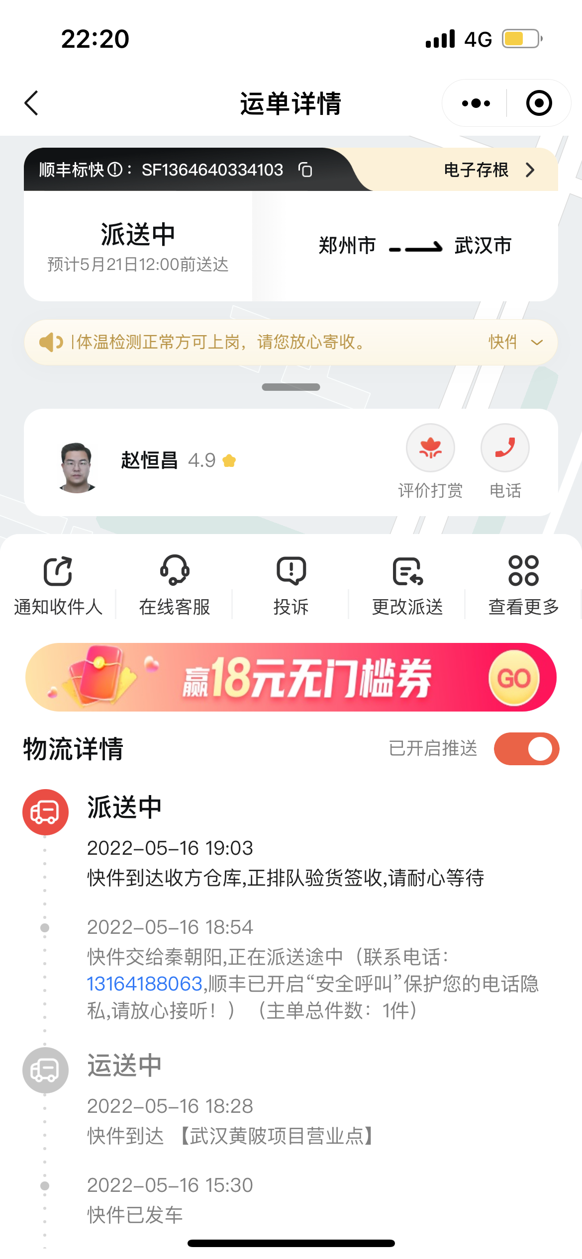 得物退貨退款nikedunk孔雀石