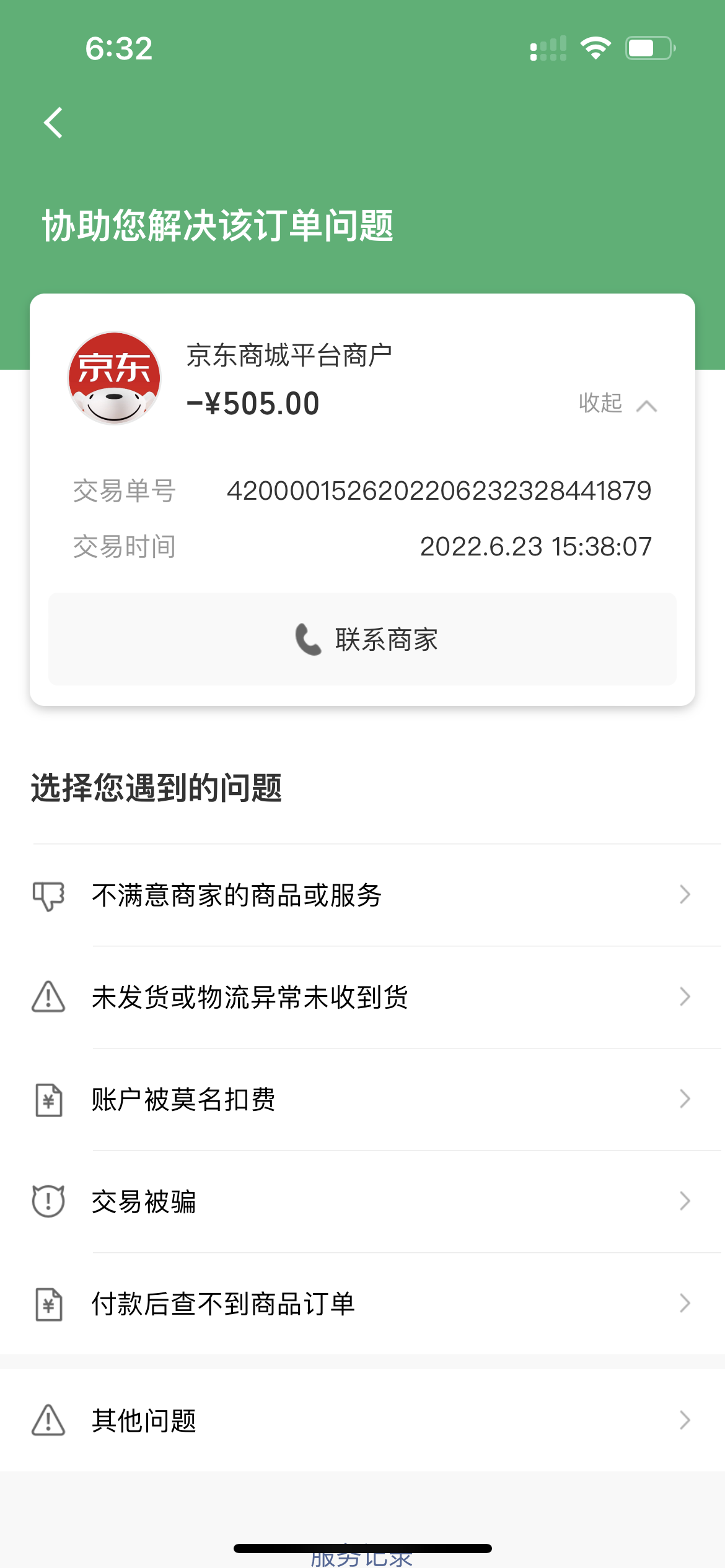 中信信用卡商城分期购物_信用卡怎么分期购物_分期购物商城