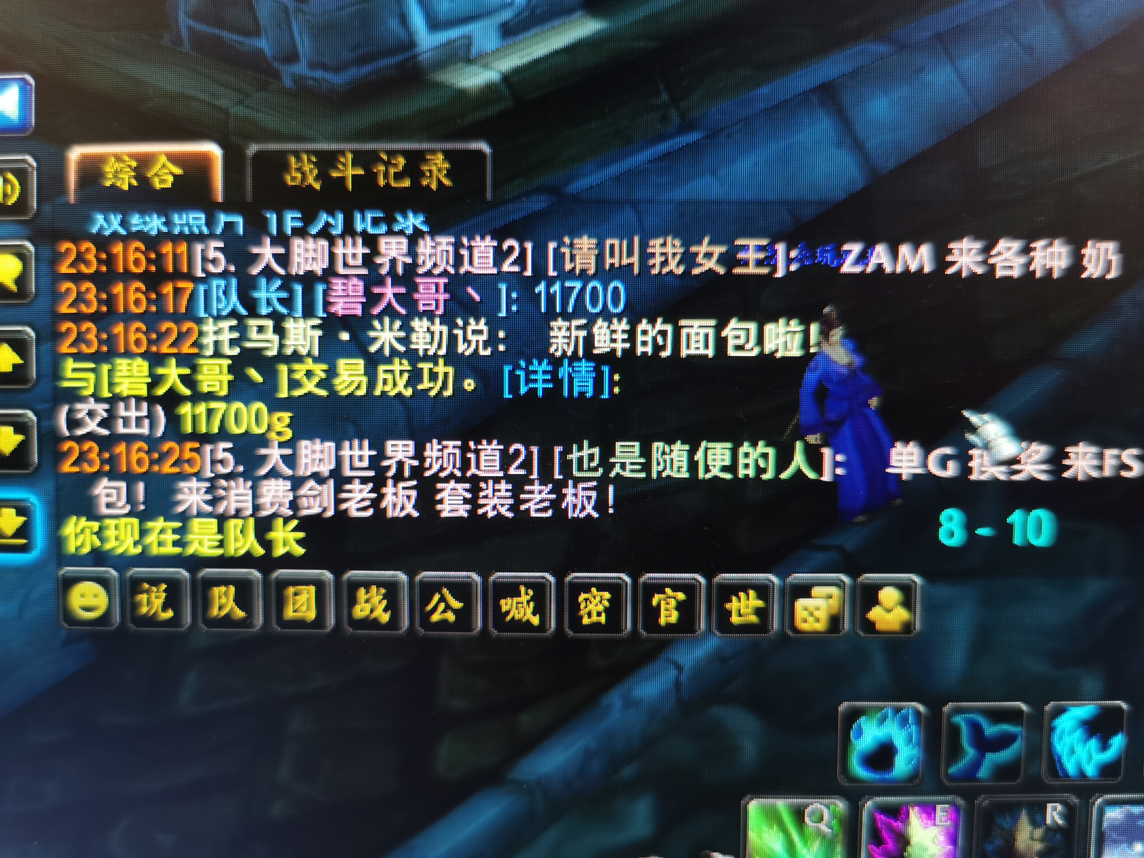 魔兽世界交易平台DD373