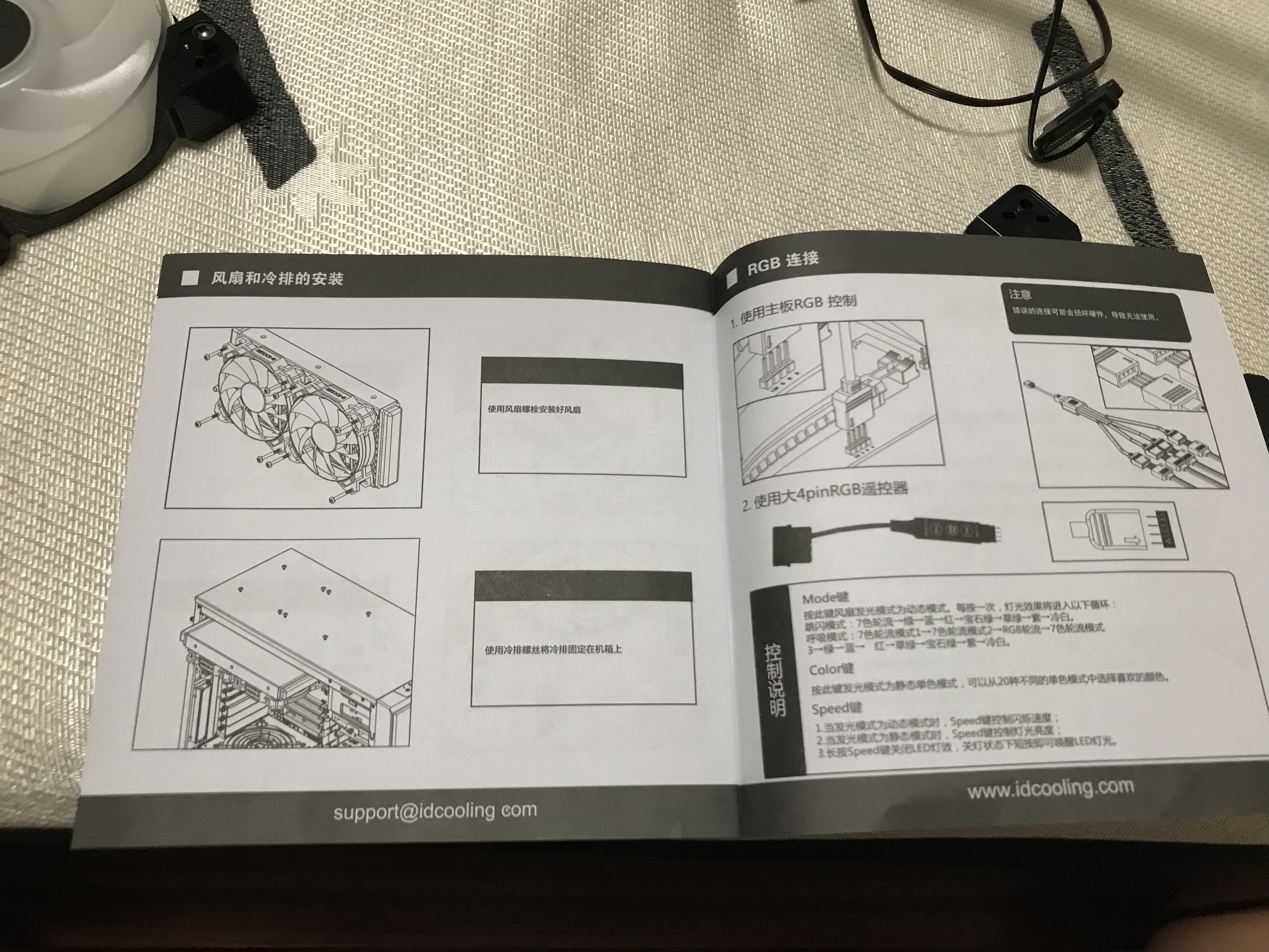 京东购买的电脑主机用的商品 因为安装说明书的错误描述造成商品安装
