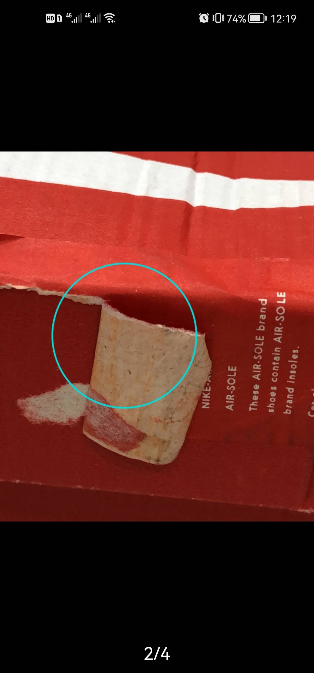 得物造成鞋盒破损不承认