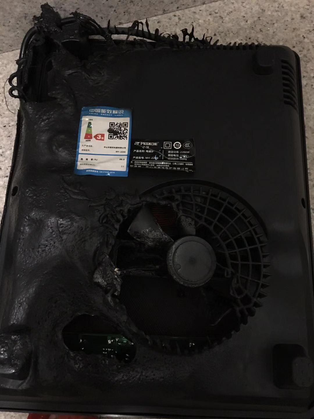 在拼多多购买的电磁炉爆炸不赔退货还要贴运费